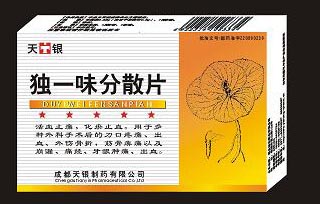 ��һζ��ɢƬ����|˵����