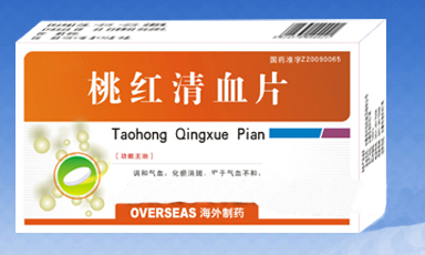 �Һ���ѪƬ����|˵����