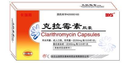 ����ù�ؽ�������|˵����