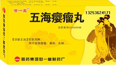 �庣����裨��ҩ������һ�ã�����|˵����