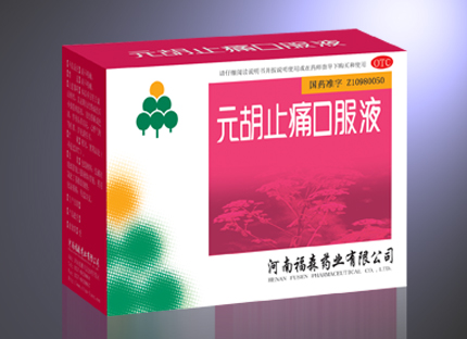 Ԫ��ֹʹ�ڷ�Һ