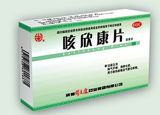 20100903142108288.jpg