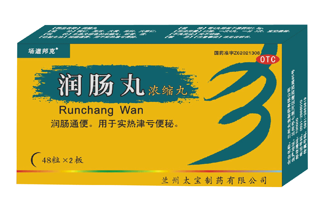 ���裨Ũ���裩