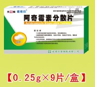 ����ù�ط�ɢƬ02