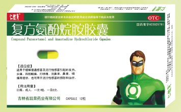 ���������鰷��������|˵����