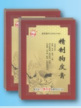  ���¹�Ƥ�� 