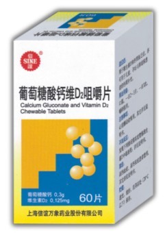 ���������VD2�׽�Ƭ