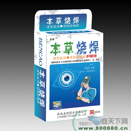 �����պ�����Һ����|˵����