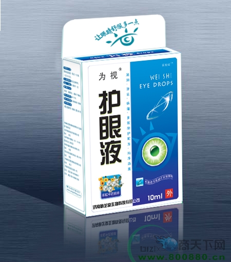 Ϊ�ӵ���Һ-������|˵����