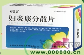 ���׿���ɢƬ