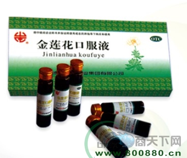 �������ڷ�Һ