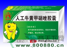 �˹�ţ�Ƽ�������18������|˵����