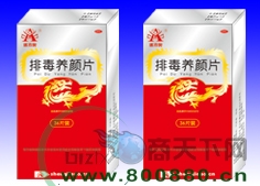 �Ŷ�����Ƭ����|˵����