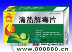 ���ȽⶾƬ����|˵����