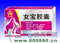 Ů����������|˵����