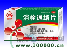 ��˨ͨ��Ƭ����|˵����