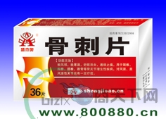 �Ǵ�Ƭ ����|˵����