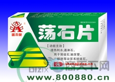 ��ʯƬ����|˵����