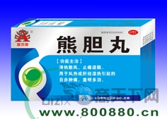 �ܵ�������|˵����