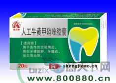 �˹�ţ�Ƽ�������