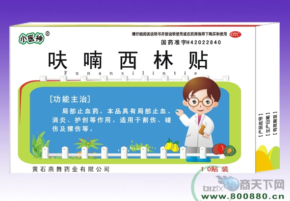 ߻�������