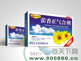 ޽�������ϼ�������ƿװ��