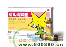 �������Һ