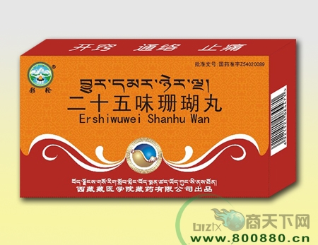 ��ʮ��ζɺ��������|˵����