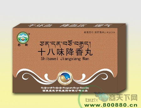 ʮ��ζ����������|˵����