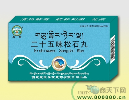 ��ʮ��ζ��ʯ������|˵����