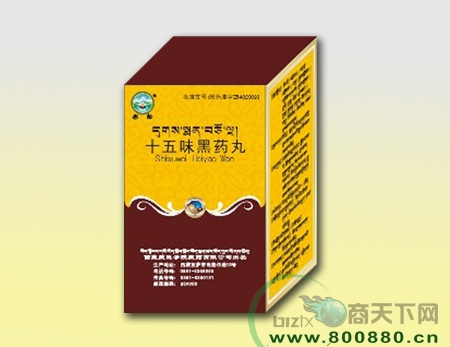 ʮ��ζ��ҩ��