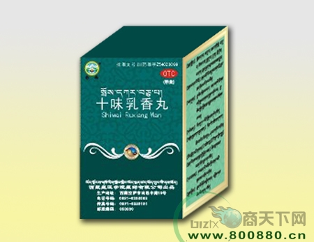 ʮζ������