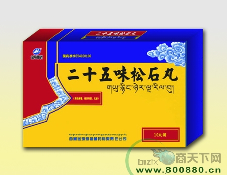 ��ʮ��ζ��ʯ��