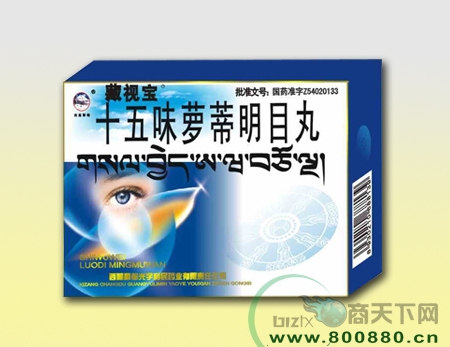 ʮ��ζ�ܵ���Ŀ�� 