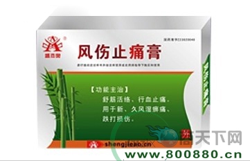 ����ֹʹ�ࣨ1��װ������|˵����