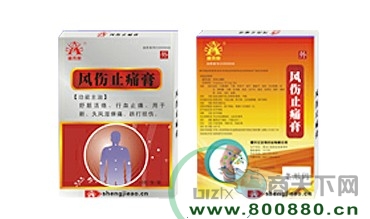 ����ֹʹ�ࣨ2��װ������|˵����