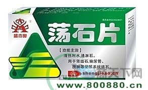 ��ʯƬ����|˵����