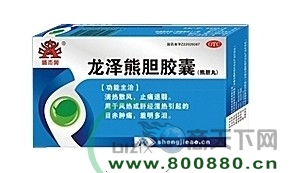 �����ܵ���������|˵����