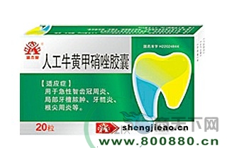 �˹�ţ�Ƽ�������