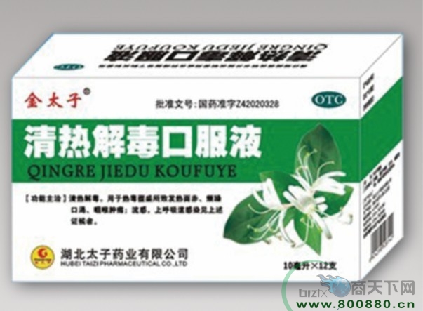 ���Ƚⶾ�ڷ�Һ