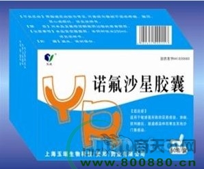 ŵ��ɳ�ǽ���