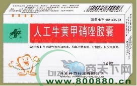 �˹�ţ�Ƽ�����������|˵����