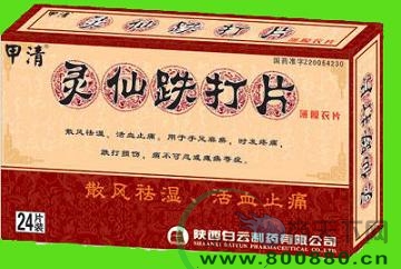 24Ƭ���ɵ���Ƭ����|˵����