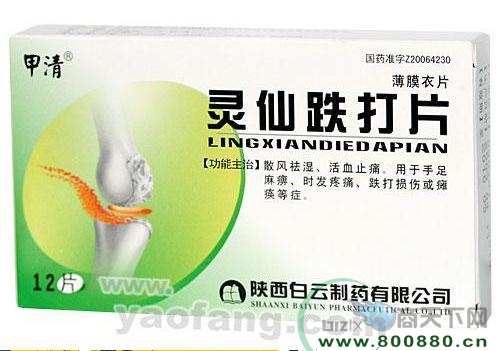 12Ƭ���ɵ���Ƭ 