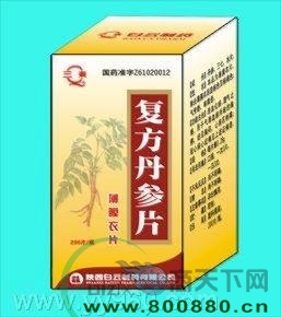 ����200Ƭ��������Ƭ����|˵����