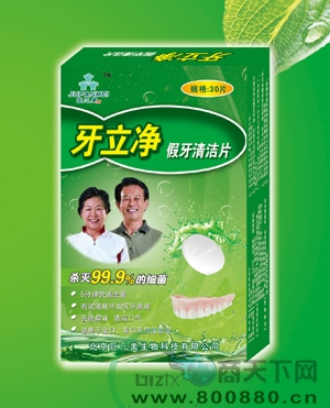 ���˾����������Ƭ��