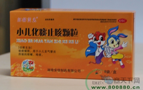 С����̵ֹ�ȿ���