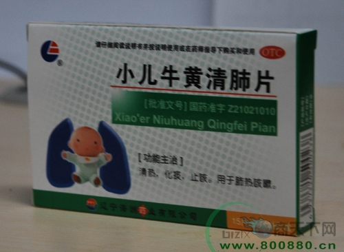 С��ţ�����Ƭ