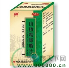 ɽ髾���֬Ƭ����|˵����