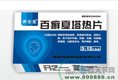 ��Ѣ������Ƭ